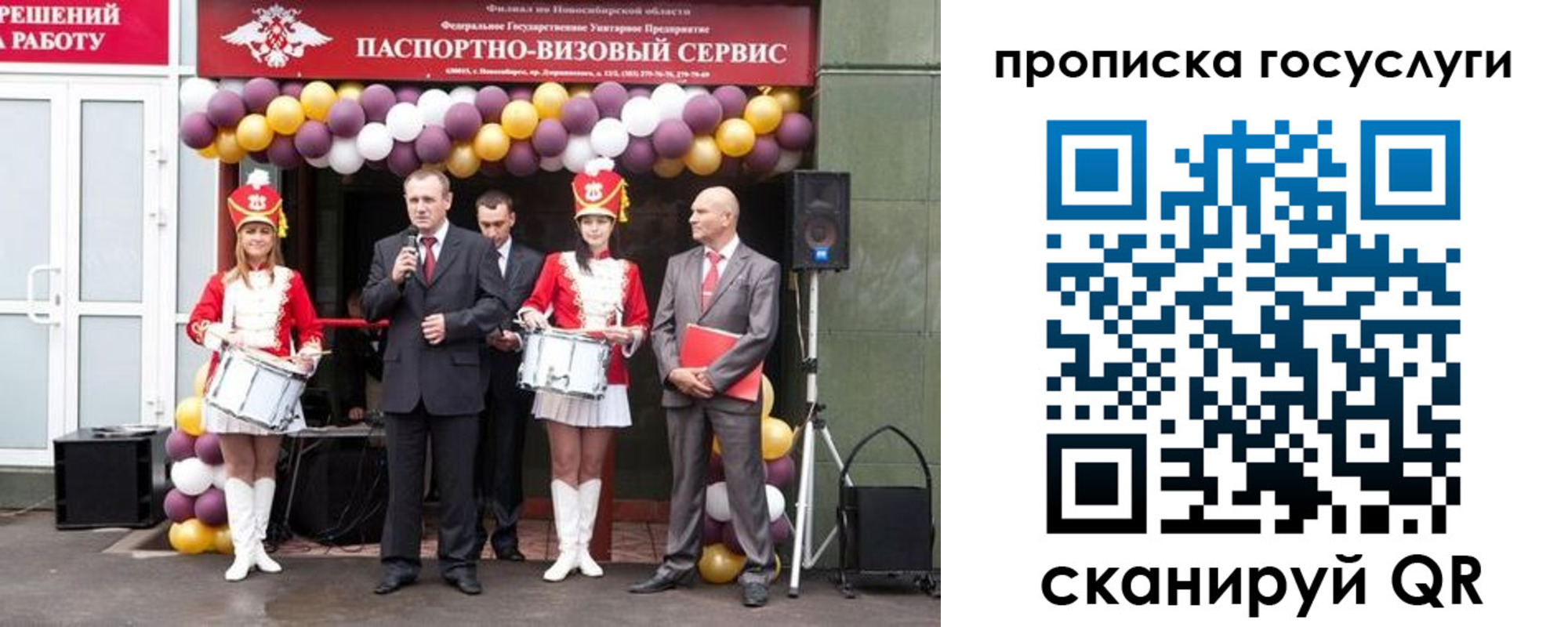 временная регистрация в Калужской области