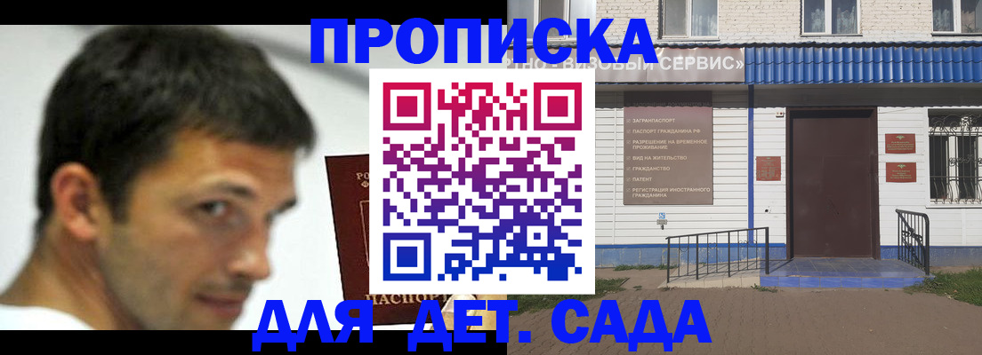 временная регистрация собственник в Калужской области