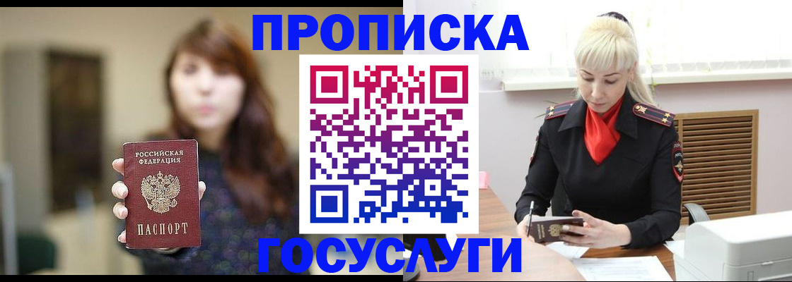 регистрация для дет. сада в Калужской области